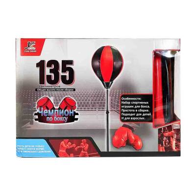 Boks Dəsti YC856G1-2S 147-2 - 1