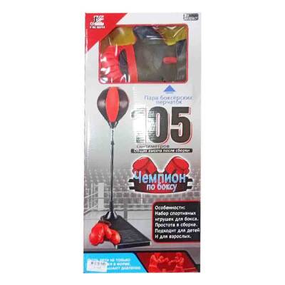 Boks Dəsti YC856L-S 147-3 - 1