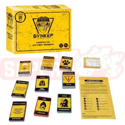 Bunker Kart Oyunu (533-3) - 1