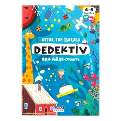 Çamlıca-Dedektiv - 1