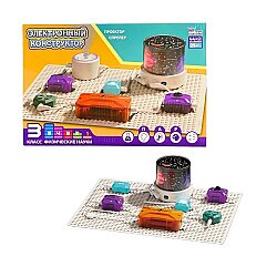 Elektron Konstruktor (659-89) - 