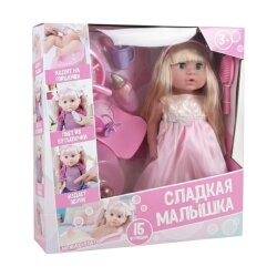 Funksional Kukla Bəbə Dəsti (425-3) - 