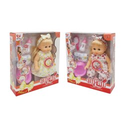 Körpə Kukla (375-127) - 