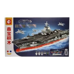 Lego Hərbi Gəmi (436-6) - 