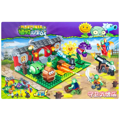 Lego Play zombi 69311 - 1