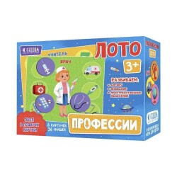 Loto (344-5) 0114R-4 - 2