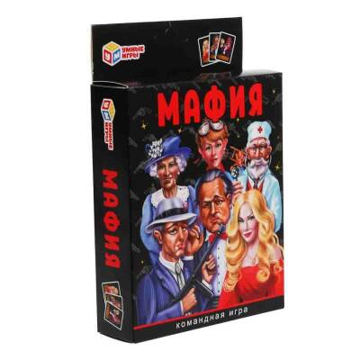 Mafia 0134R-59 (344-8) - 1