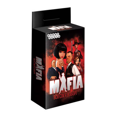 Mafia Oyunu 0134R-14 (207-2/10-10/287-19) - 1
