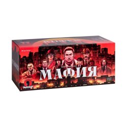 Mafia Oyunu (389-2) - 