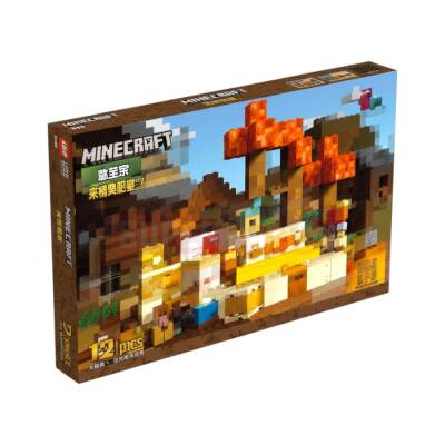 Minecraft Maqnit Bloklar (375-84) - 1