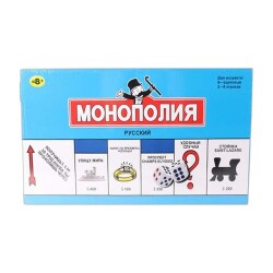 Monopoliya 55301R/55302R - 1