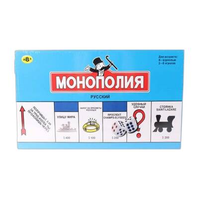 Monopoliya 55301R/55302R - 1