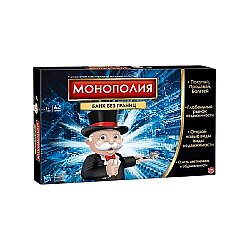 Monopoliya Stolüstü Oyun 654-24 - 