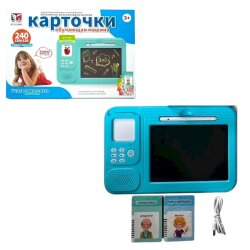 Öyrədici Kart (424-45) - 