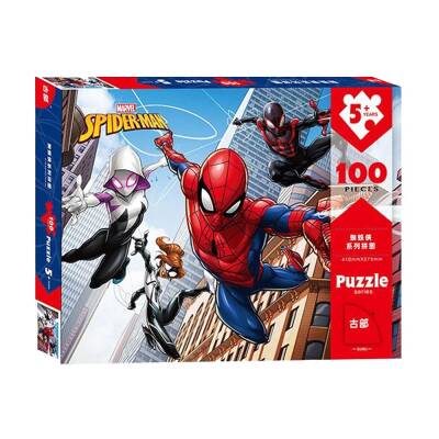 Pazl Spiderman 234 - 1