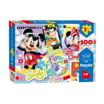 Puzzle Disney (194-7) - 1