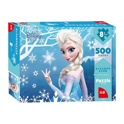 Puzzle Elza (21-35) - 1