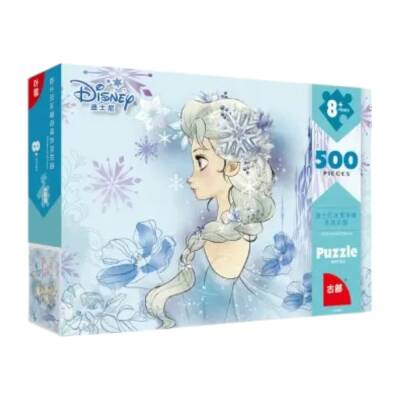 Puzzle Frozen (21-33) - 1