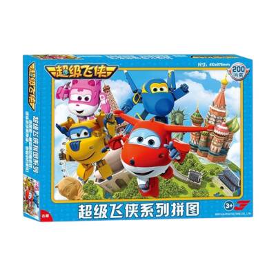 Puzzle Harika Kanatlar (21-14) - 1