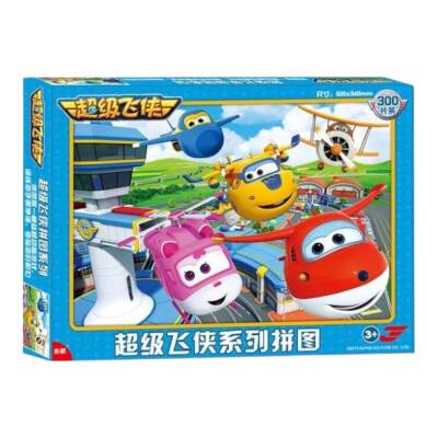 Puzzle Harika Kanatlar (21-27) - 1