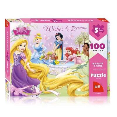 Puzzle Princess (194-2) - 1