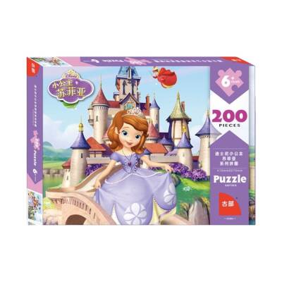 Puzzle Sofia (21-23) - 1