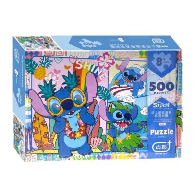 Puzzle Stitch (21-39) - 1