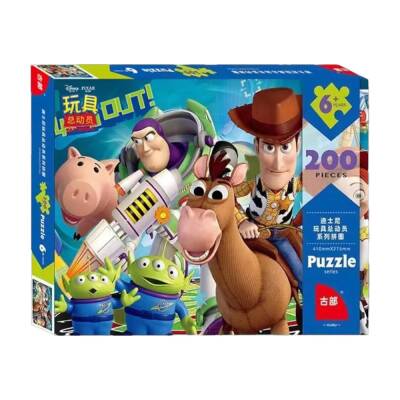 Puzzle Toy Story (21-15) - 1
