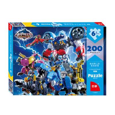 Puzzle Transformers (194-18) - 1