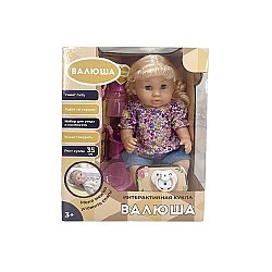 Qız Kuklası Dəsti Valyuşa 662-38 - 