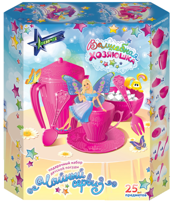 RU. Çay dəsti 608 - 2