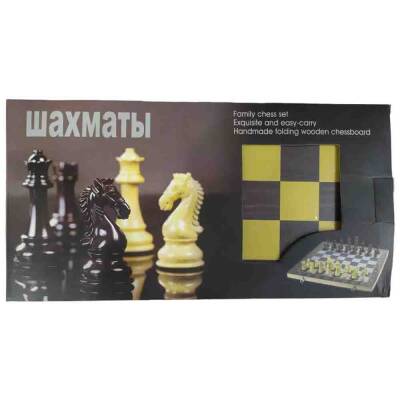 Şahmat L2408 (248-1) - 1