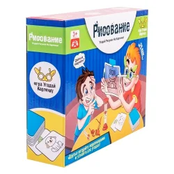 Şəkil Çəkmə və Tapma Oyunu (374-110) - 2