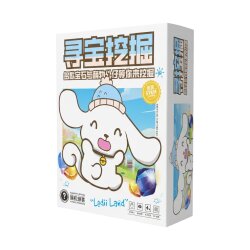 Xəzinə Ovçusu Yaradıcılıq Oyunu 417-7 - 