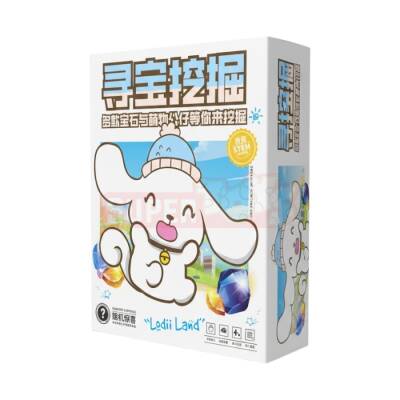 Xəzinə Ovçusu Yaradıcılıq Oyunu 417-7 - 1